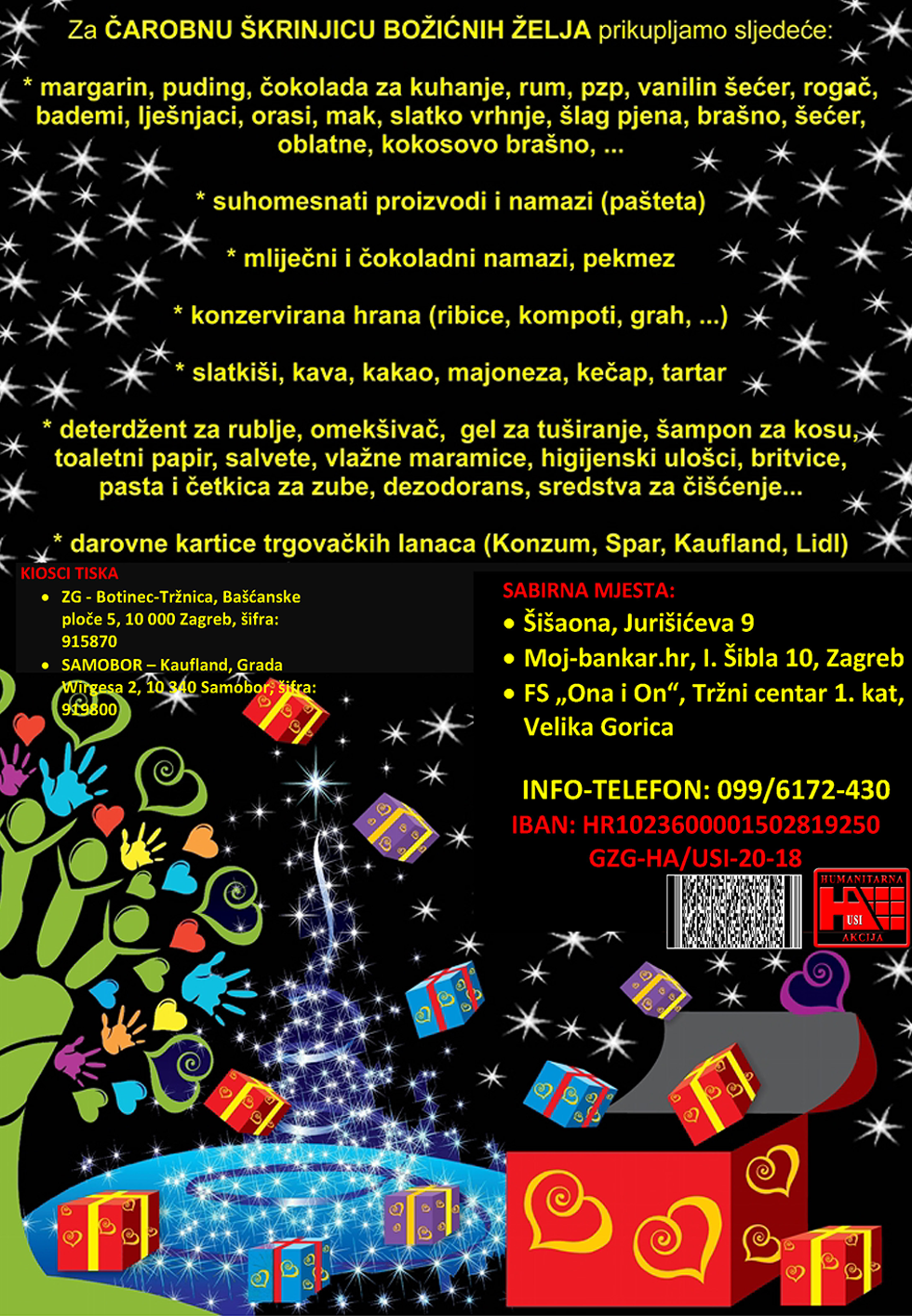 Božićna škrinjica 2020 plakat